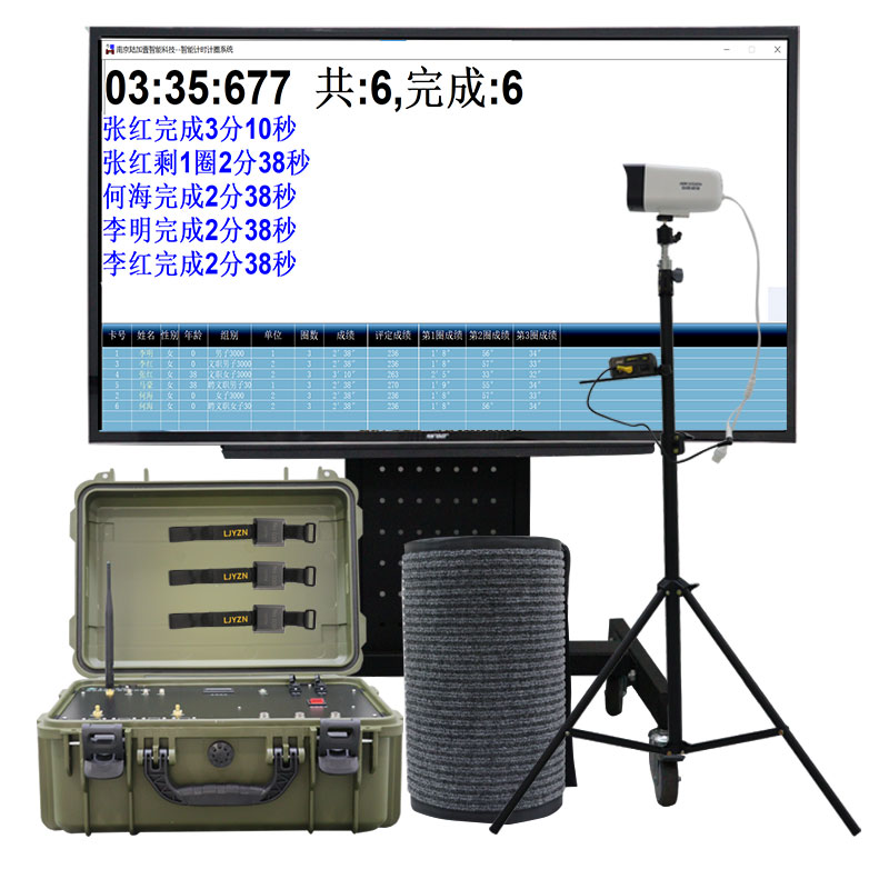 LJYZN-C1606智能化中长跑考核系统3公里三千米跑计时考核系统3000米测评设备基础训练五项测试体能考核系统