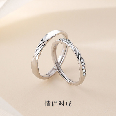 莫比乌斯环S999足银共度爱河情侣戒指一对轻奢小众设计感活口对戒送女朋友老婆情人节七夕生日礼物