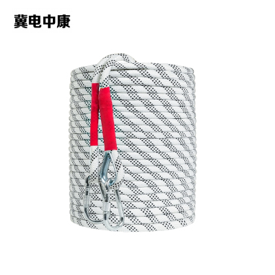 冀电中康 安全绳 坠落悬挂用纤维绳式安全绳Φ14 20m 根
