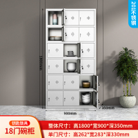 易企采 18门201不锈钢食堂碗柜员工餐厅多门职工餐具柜学校饭盒无尘车间储物柜