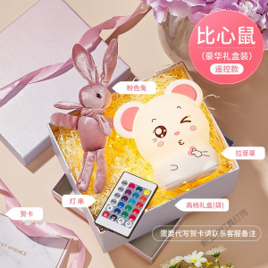 苏宁放心购 比心鼠硅胶LED小夜灯床头婴儿喂奶护眼睡觉儿童拍拍台灯夜光
