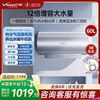 万和(Vanward)[气泡洗润养肤 长白山R8Pro]60升电热水器 杀菌去农残 FOF抑垢鲜活水免镁3300W速热