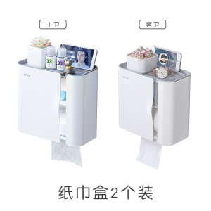 卫生间浴室马桶置物架壁挂式洗手间用品大全厕所免打孔收纳神器柜