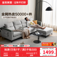 全友家居 现代简约布艺沙发 仿棉麻可拆洗客厅沙发家具 含1m乳胶坐垫 大小户型沙发