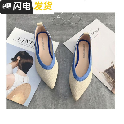 萌大叔平底尖头芭蕾舞单鞋软底毛线针织孕妇鞋女船鞋休闲舒适女鞋启如休闲鞋