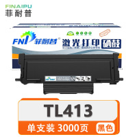 菲耐普 硒鼓 TL413 支