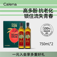 克莉娜 特级初榨橄榄油 750ml*2礼盒