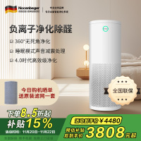诺森柏格(Nocenbeger)[国家补贴]空气净化器 除甲醛净化器 除雾霾 除过敏原 除细菌净化器NCBG H7