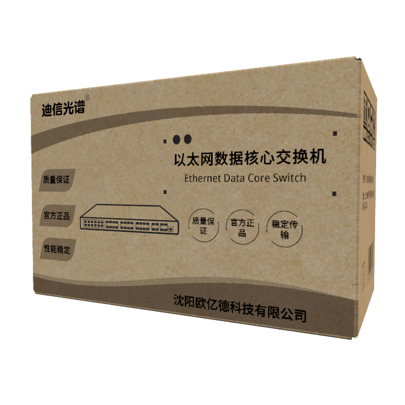 迪信光谱 以太网数据核心交换机24千兆光口3层网管 OYD-S6224-4F-S 台