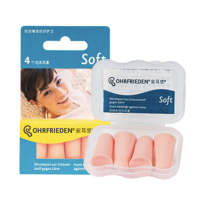 安耳悠防噪音睡眠耳塞德国Ohropax原装进口soft2副装隔音耳塞