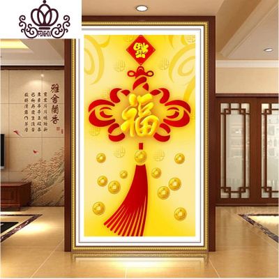 封后新款满钻竖版中国结钻石画新中式玄关客厅福字十字绣小幅贴砖绣满钻-100*160CM加钻量30%-