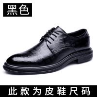 正装皮鞋男士2023年新款加绒商务休闲男鞋真皮英伦黑色小皮鞋