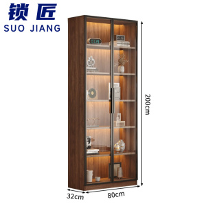 锁匠 展示柜