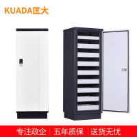 匡大档案防磁柜磁盘柜防火防潮密码锁九抽信息安全档案柜525mm*480mm*1500mm