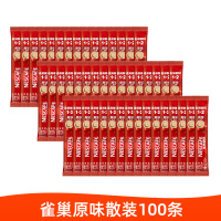 雀巢咖啡1+2微研磨原味速溶咖啡粉 散装100条*15g