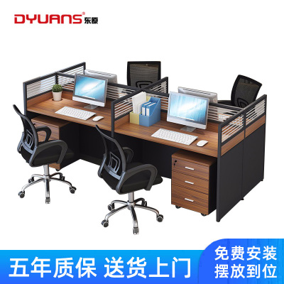 东原 办公桌四人位桌,含桌椅、储物柜和屏风 尺寸:2400*1200*750mm