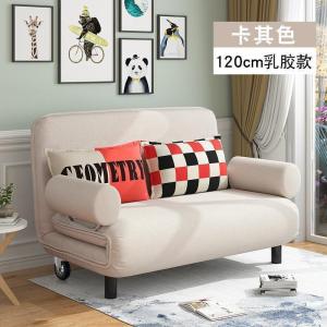 森美人乳胶沙发床可折叠坐卧两用双人小户型多功能家用1.2米客厅单人床