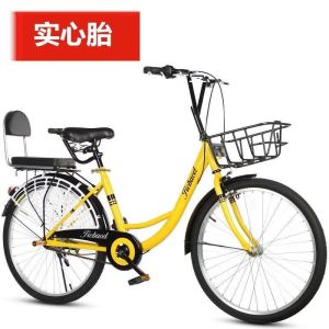 共享单车同款自行车24寸26小黄车实心胎男女学生大人超轻单车