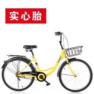 共享单车同款自行车24寸26小黄车实心胎男女学生大人超轻单车