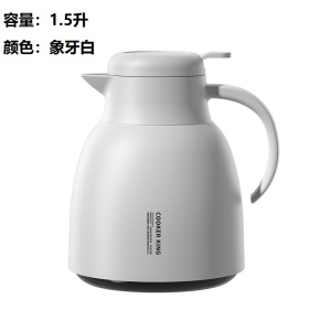 苏宁炊大皇暖意系列红胆玻璃保温壶1.5L(象牙白)