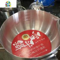 日式不锈钢雪平锅加厚奶锅汤锅泡面锅 带刻度大量勺 实木手柄防烫 FENGHOU 适用于煤气炉明火加热电磁炉可能感应不