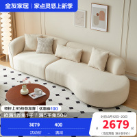 全友家居现代奶油风布艺沙发家具大户型客厅实木框架沙发床两用