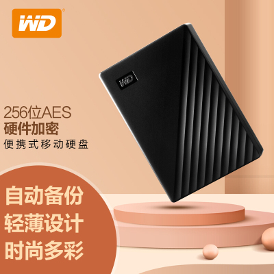 西部数据(WD)4TB USB3.0移动硬盘My Passport随行版 2.5英寸 黑色(密码保护 自动备份)3年质保
