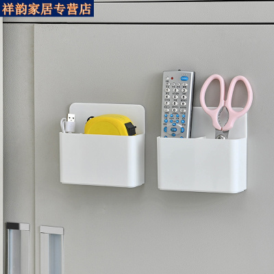 怡茹冰箱磁吸置物架厨房冰箱贴磁铁收纳盒壁挂式吸铁石置物盒储物盒子白色