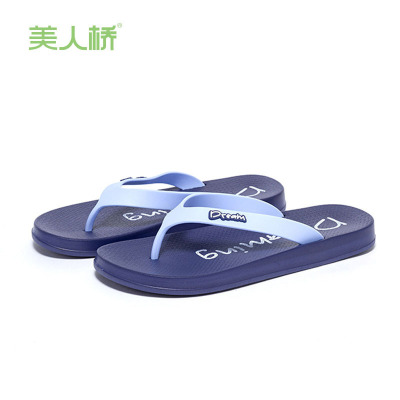 美人桥情侣款人字拖鞋轻质柔软休闲拖鞋平底防滑沙滩拖鞋简约时尚男女潮851-1