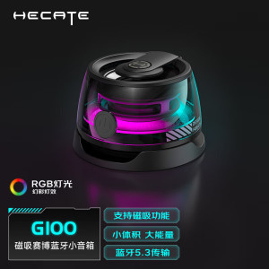 漫步者(EDIFIER)HECATE G100 便携式蓝牙磁吸小音箱 蓝牙5.3_桌面户外运动爬山露营迷你音箱音响