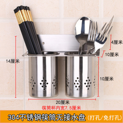 厨房304不锈钢刀架壁挂免打孔刀座家用刀具收纳置物架放菜刀刀架 敬平 304不锈钢筷筒无盘打孔/免打孔厨具架