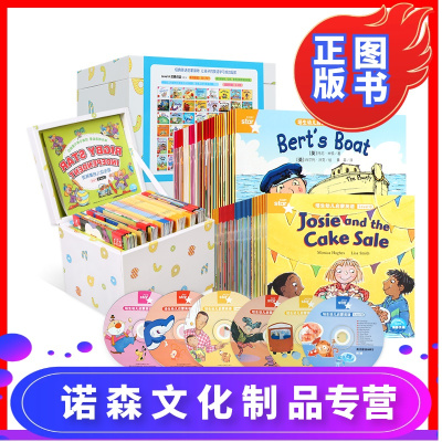 诺森正版-正版全92册礼盒装-培生幼儿启蒙英语:levela+levelb预备级英语绘本幼儿0-3-6岁自然