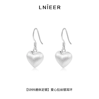 999足银港风爱心拉丝耳环女气质ins高级感小众设计简约银色耳钉送女朋友老婆情人节七夕生日礼物