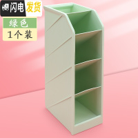 三维工匠斜插式笔筒北欧笔架个性创意简约女ins学生桌面时尚欧式儿童可爱四格多功能分格办公室笔桶收纳盒小学生 1个绿色