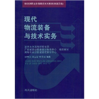 正版新书]物流成本管理陈良勇9787811233636