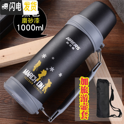 三维工匠保温杯大容量不锈钢真空男女户外旅游壶便携保温水壶1100 1000磨砂黑色+杯套+杯刷