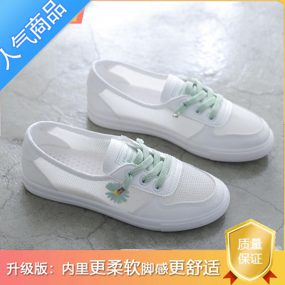 SUNTEK小白鞋女鞋子2023新款夏季百搭网面透气网红白鞋潮鞋运动板鞋