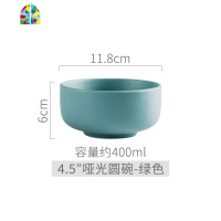 北欧碗饭碗创意家用汤碗大号陶瓷单个陶瓷碗沙拉碗小碗拉面碗餐具 FENGHOU 6寸哑光圆碗(湖绿)