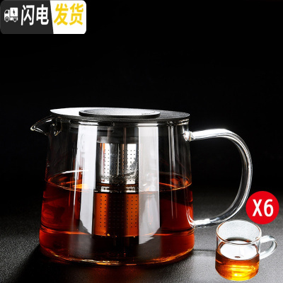 三维工匠玻璃茶具泡茶壶可高温泡茶器单壶花茶家用过滤水壶烧煮 无闻黑旋转圆盖-玻璃壶(中号,950)+6透明把杯(10