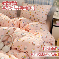 甜美凯蒂全棉双层纱床上四件套卡通少女心柔软床单被套亲肤三件套