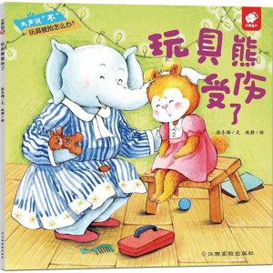 [M]大声说