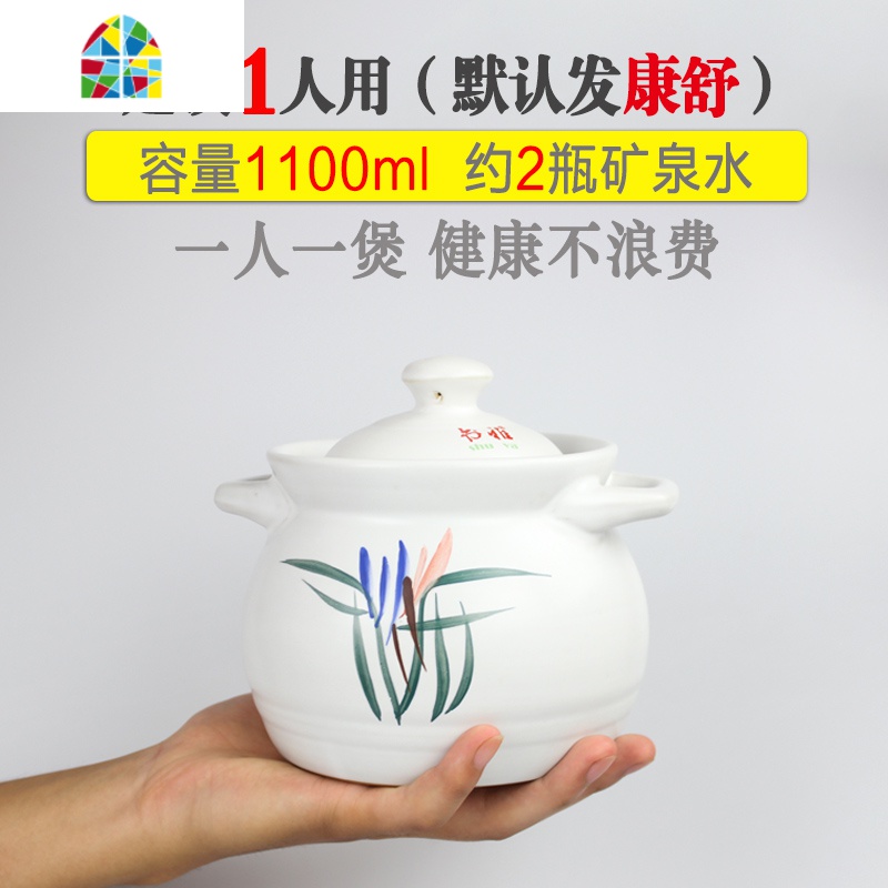 迷你小砂锅燃气明火可高温宝宝煲粥煲汤炖锅陶瓷土锅养生燕窝瓦灌 FENGHOU 书雅1.6L白色(建议2人份)