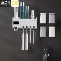 三维工匠全自动牙膏置物架消毒器免打孔壁挂式牙刷置物架紫外线免插电 白色+4个杯子牙刷架/牙具座
