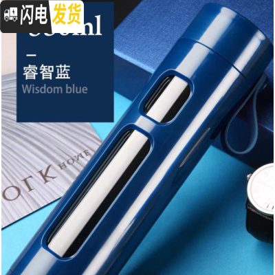 三维工匠大容量玻璃水杯男创意防摔双层保温杯便携夏天个性潮流茶水分离杯 级款睿智蓝-550