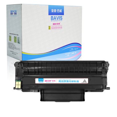 皇者.巴威 硒鼓/墨粉盒 奔图PANTUM M7105DN粉盒/个