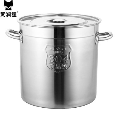 梵澜狸不锈钢汤桶H96 个