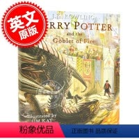 [正版] 哈利波特与火焰杯 英文原版 哈4 精装全彩插画版 Harry Potter and the Goblet