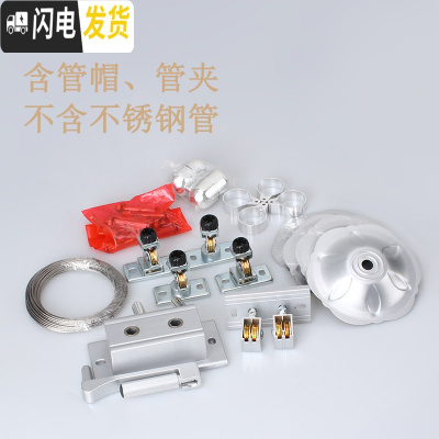 三维工匠升降晾衣架手摇晒衣架阳台双杆式不锈钢室内配件全套手摇器套餐 高配版-整套配件含28MM管帽管夹晾衣架配件