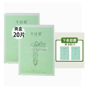 千纤草丝瓜保湿舒缓面膜补水保湿舒缓修护补充水分