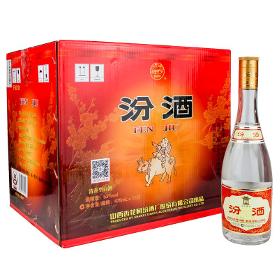 汾酒53度黄盖玻汾 475ml*12瓶整箱 清香型白酒